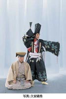 楽天市場】三番叟（CD・DVD）の通販