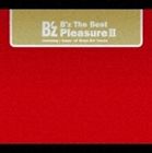 楽天市場】B'z / B'z The Best ”Pleasure II” [CD] : ぐるぐる王国