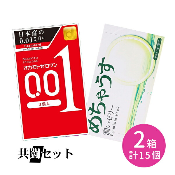 楽天市場】共闘セット オカモトゼロワン 3個入り めちゃうす1500 12個
