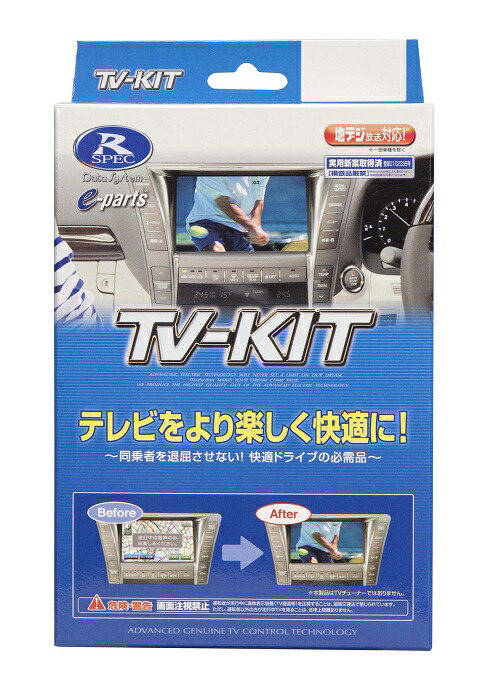 ttv443」の人気商品一覧 | 安い商品を通販サイトから探す - 価格.com