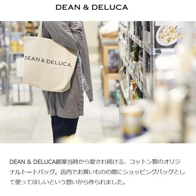 楽天市場】DEAN & DELUCA トートバッグ パープル 【S】 : クイーンズ