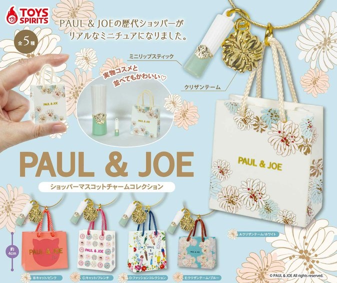 楽天市場】フルーツバスケット レース袋お守り 全5種セット【フル