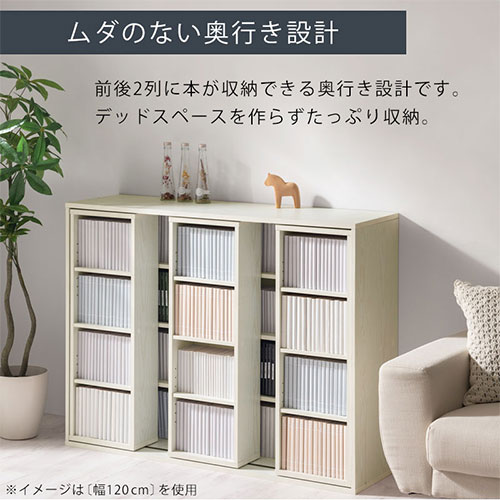 楽天市場】本棚 スライド式 大容量 幅 90/120 cm 漫画 コミックラック
