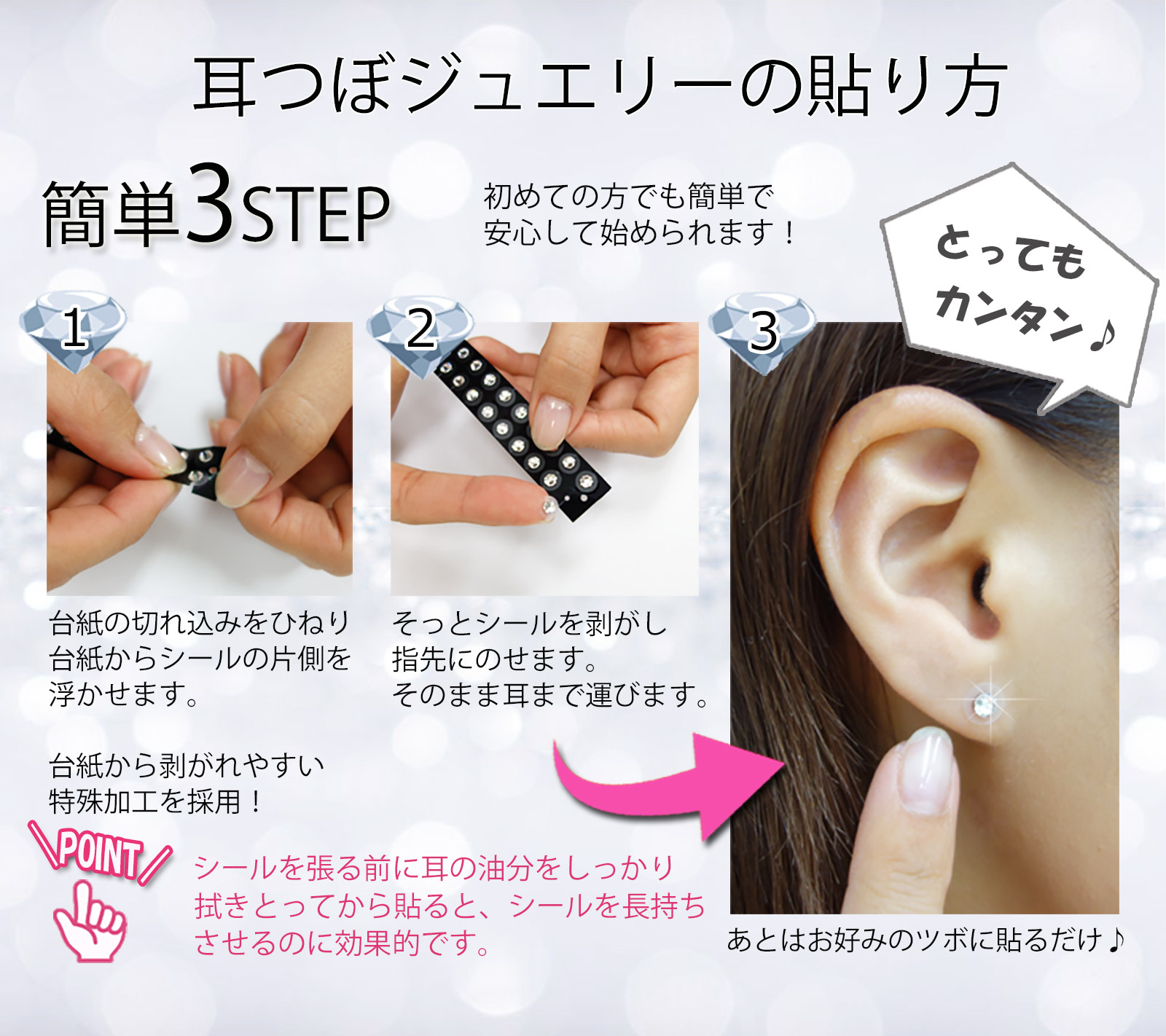 楽天市場】【金粒】【耳つぼジュエリー 選べる1カラー 大容量100粒