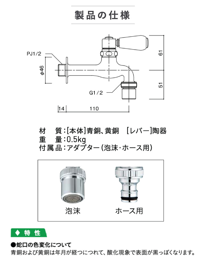 楽天市場】UNISON ユニソン 水凛フォーセット レバー 蛇口 泡沫 ホース