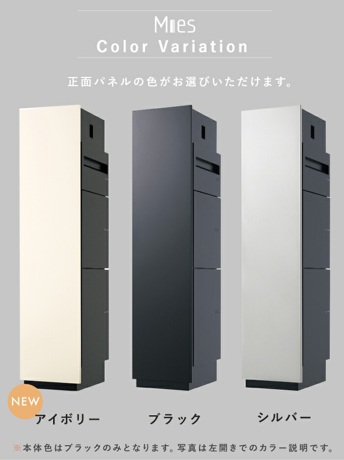 楽天市場】【新色登場！】【僅少・順次発送】ミース アンカー仕様