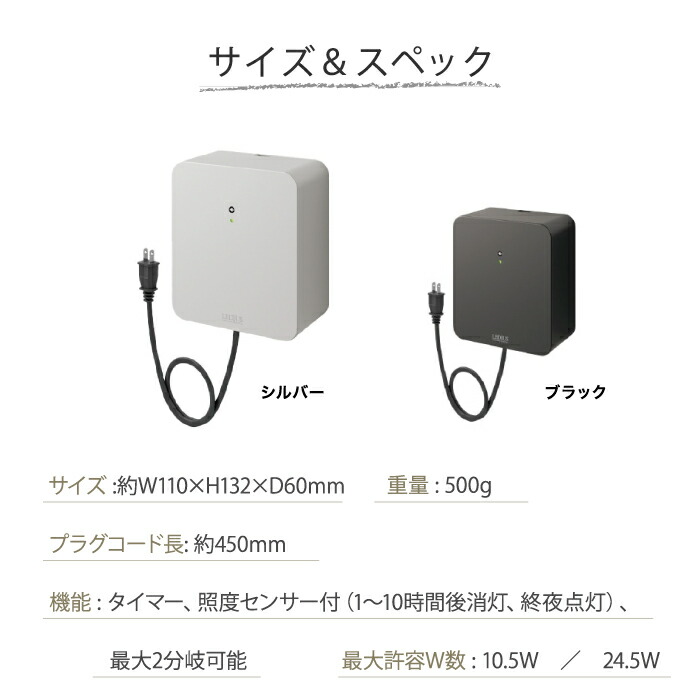 楽天市場】【最大許容W数 24.5W 新登場！】12V専用トランス 変圧器 DC