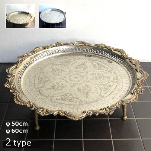 楽天市場】「真鍮 ローテーブル」直径50cm 直径60cm 2type モロッコ