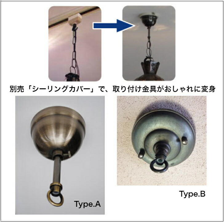 楽天市場】メタルシェード「ブーケ/ダークブラウン」照明 モロッコ