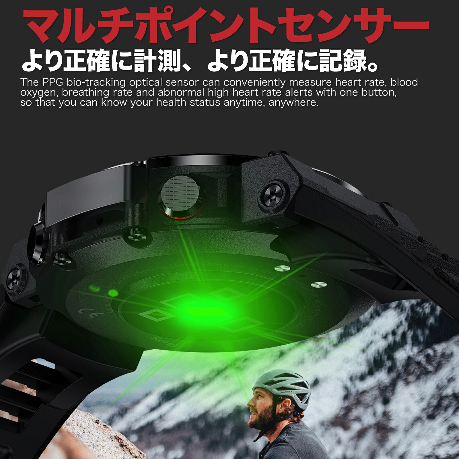 楽天市場】タフネススマートウォッチ FINERED KX-7 ミリタリー