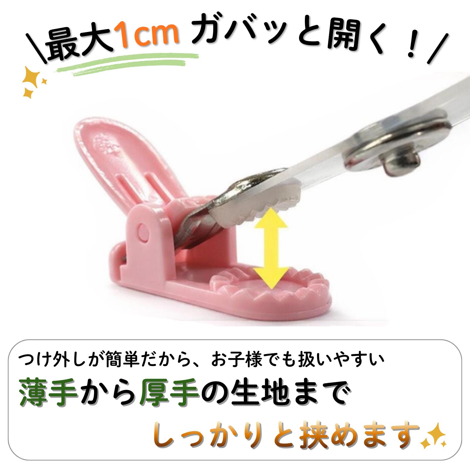 楽天市場】バンドクリップ 100個セット 移動ポケット クリップ 全20色