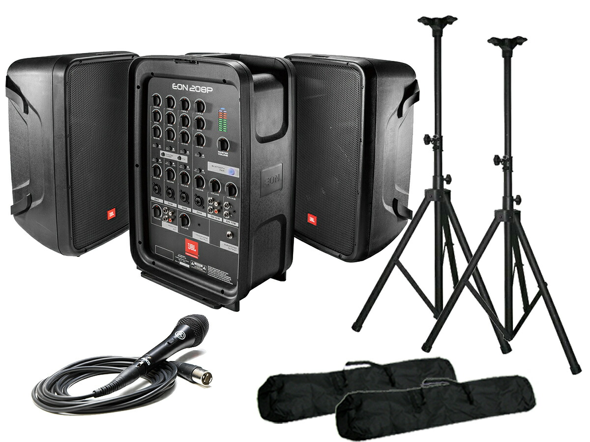 楽天市場】jbl スピーカースタンド（楽器・音響機器）の通販