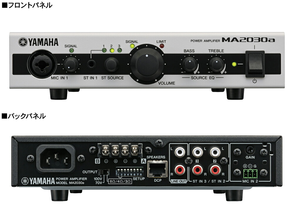 楽天市場】YAMAHA ヤマハ VS4W ホワイト (2ペア) 屋内・野外BGMセット