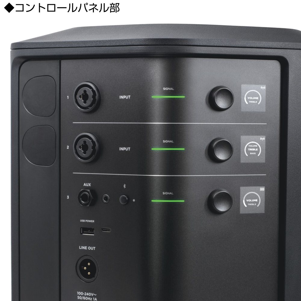 楽天市場】BOSE ボーズ S1 Pro + (プラス) スピーカースタンドセット