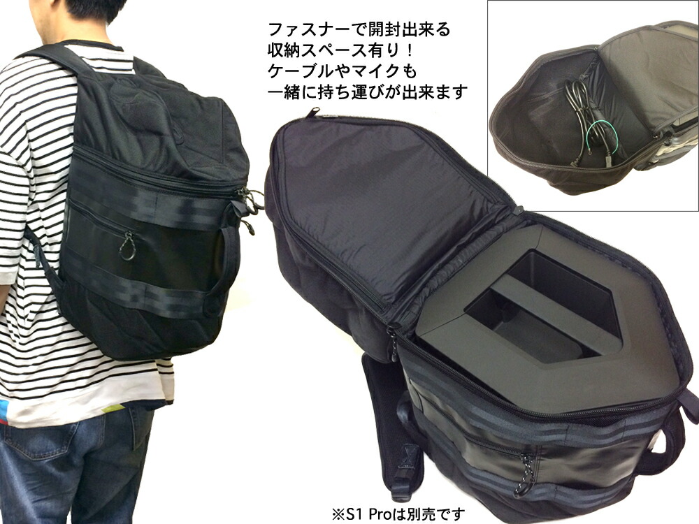 楽天市場】BOSE ボーズ S1 Pro Backpack ◇ S1 Pro バックパック
