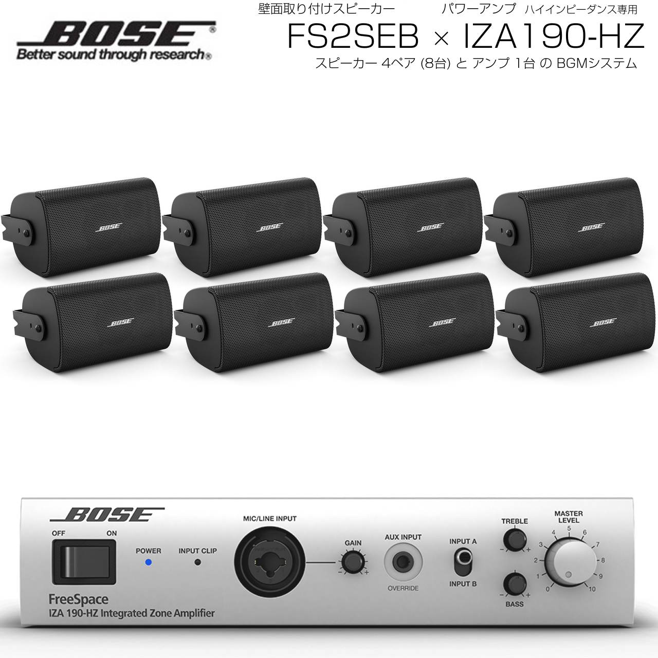 bose fs2se」の人気商品一覧 | 安い商品を通販サイトから探す - 価格.com
