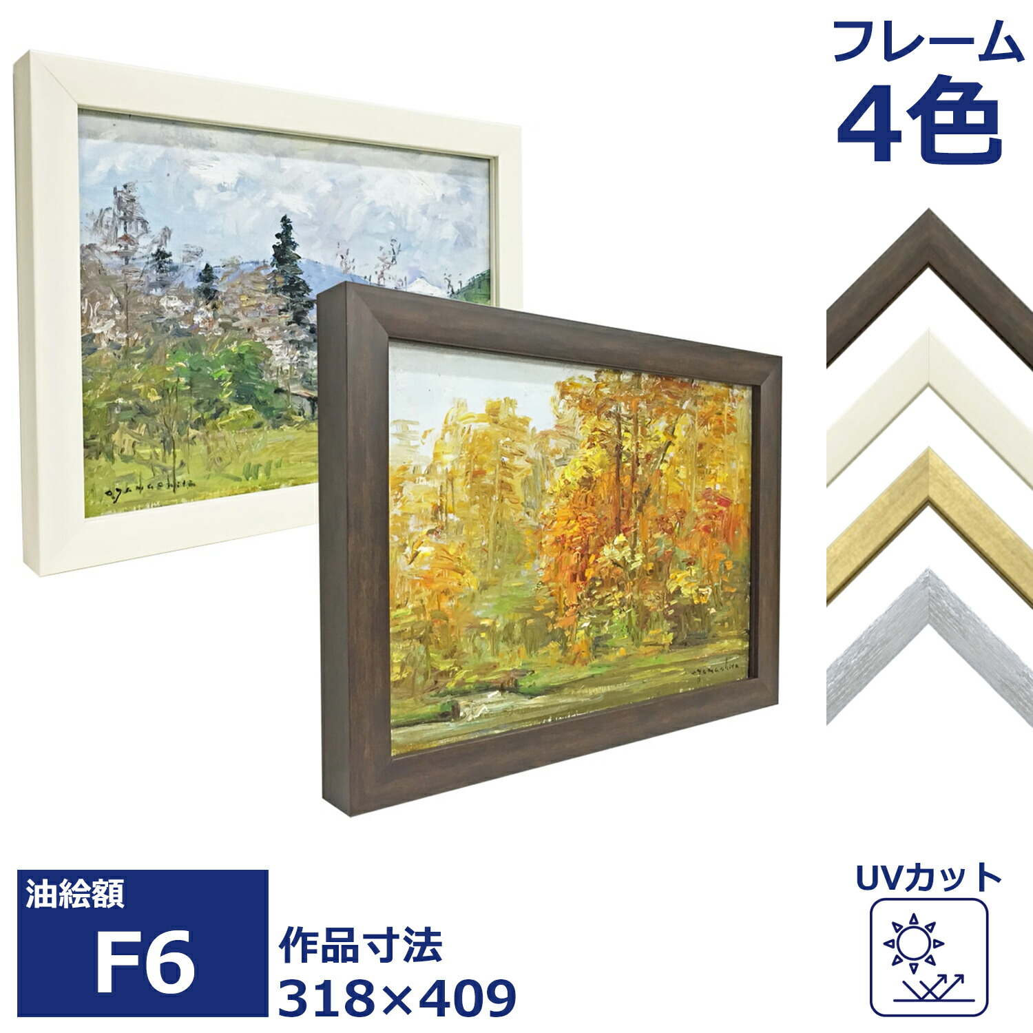 F6 額 キャンバス」の人気商品一覧 | 安い商品を通販サイトから探す