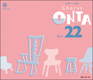 楽天市場】chorus onta 20の通販