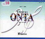 楽天市場】chorus onta 20の通販