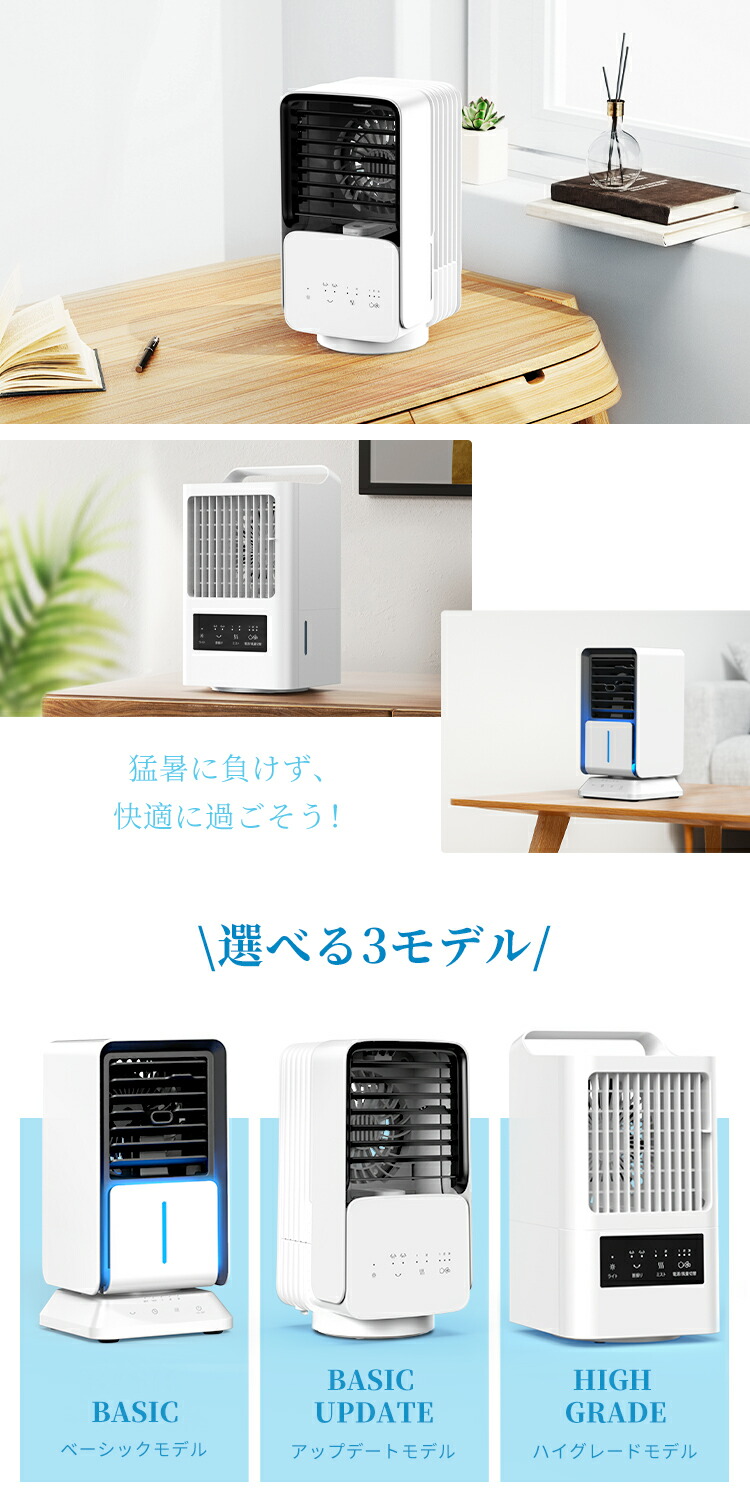 楽天市場】Kloudic 冷風機 冷風扇 卓上 スポットクーラー 扇風機 卓上