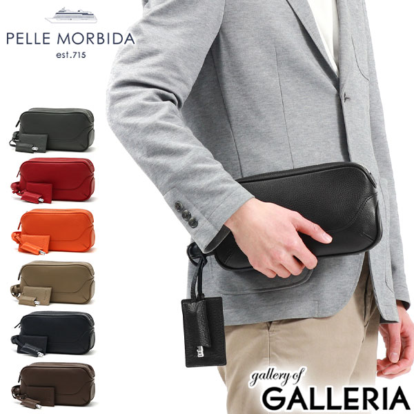 楽天市場】もれなくケアセット＋選べるノベルティ ペッレモルビダ