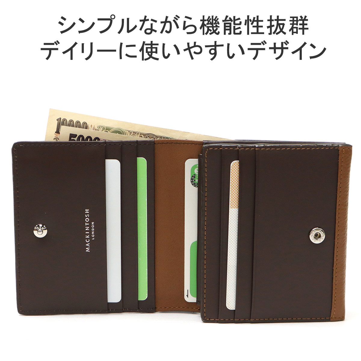楽天市場】マッキントッシュ ロンドン 二つ折り財布 メンズ レディース