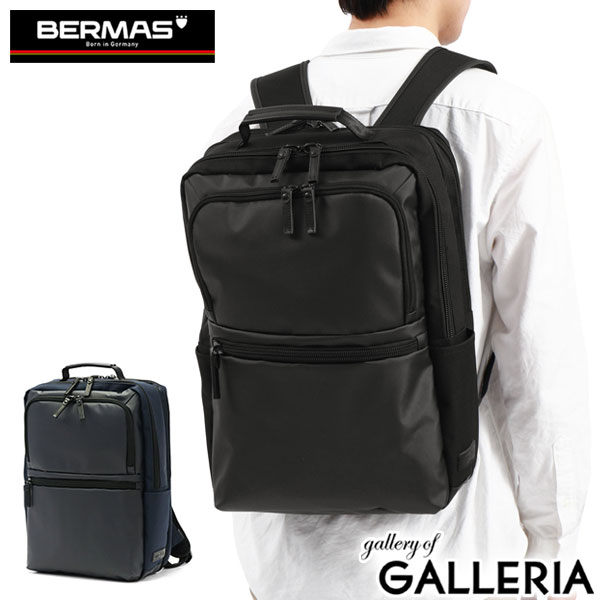 楽天市場】ノベルティ付 【正規品1年保証】 バーマス リュック BERMAS