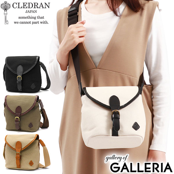 楽天市場】【最大37倍 2/25限定】 ノベルティ付 クレドラン ショルダー