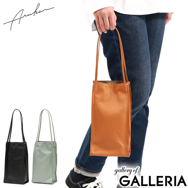楽天市場】アルカン トートバッグ Arukan F fukuro 二本手提げ