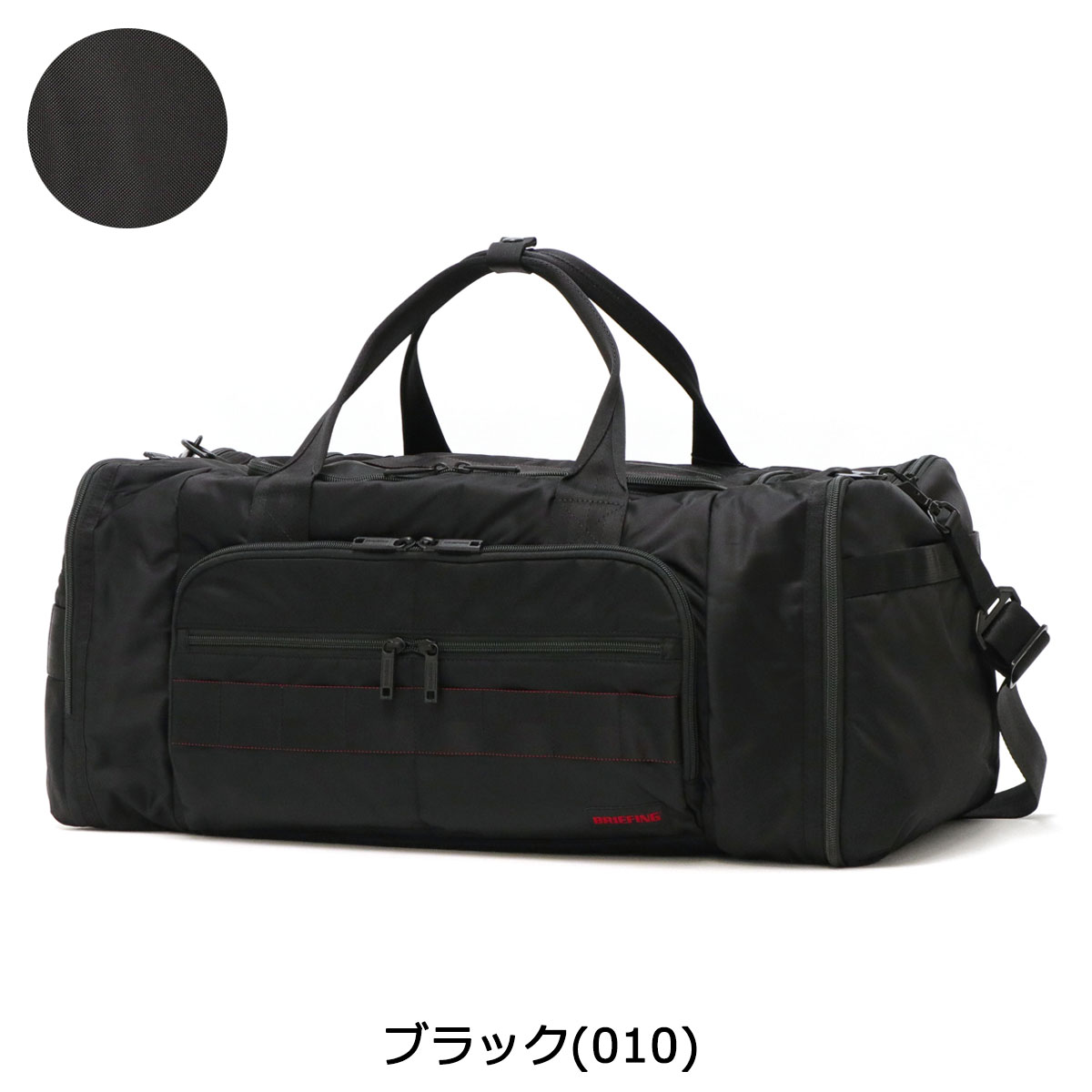 楽天市場】【日本正規品】 ブリーフィング ゴルフ 2WAYボストンバッグ