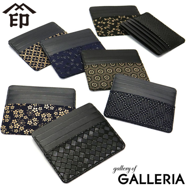 楽天市場】インデンヤ カードケース 印傳屋 印伝 インデンヤ INDEN-YA