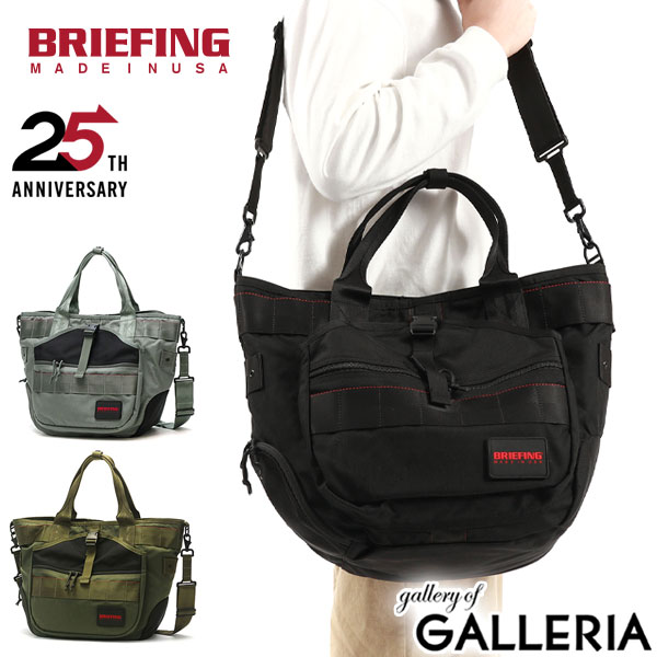 楽天市場】【日本正規品】 ブリーフィング トートバッグ メンズ