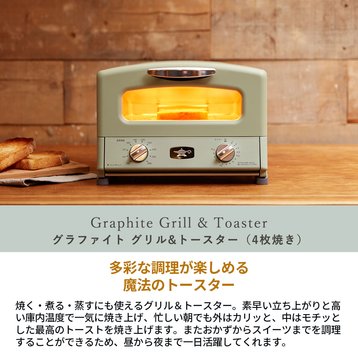 楽天市場】特典付 【正規品1年保証】 アラジン トースター 4枚 パン