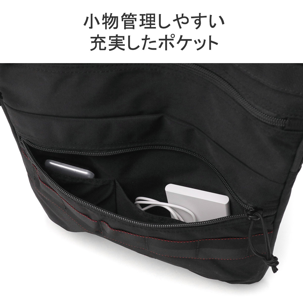 楽天市場】ノベルティ付 【日本正規品】 ブリーフィング PCケース