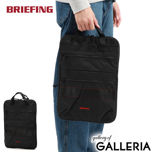 楽天市場】ノベルティ付 【日本正規品】 ブリーフィング PCケース
