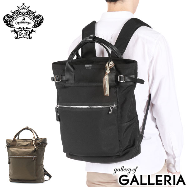 楽天市場】【セール30%OFF】 ノベルティ付 【日本正規品