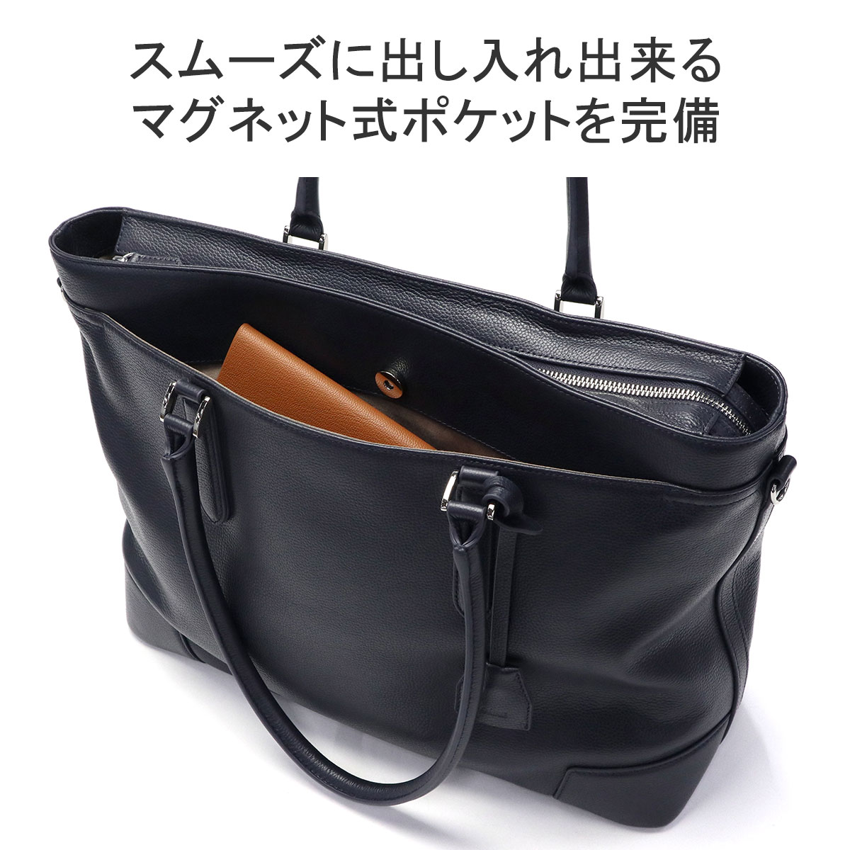 楽天市場】【最大50倍 29日2時迄】 ゾンネ トートバッグ メンズ