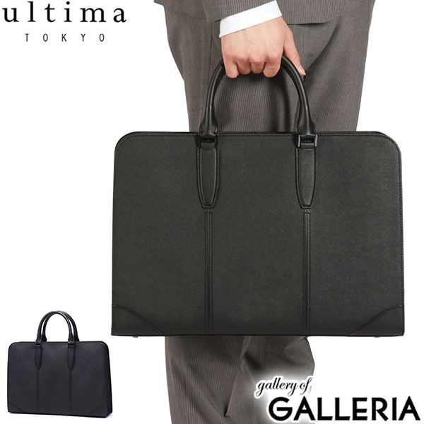 楽天市場】【最大46倍 2/25限定】 ノベルティ付 ウルティマトーキョー