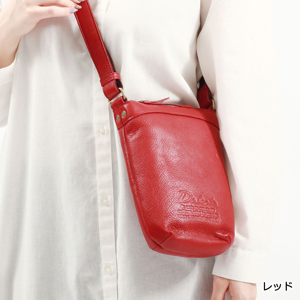 楽天市場】ダコタ限定革小物+選べるノベルティ ダコタ ショルダー