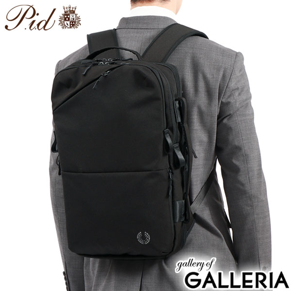 楽天市場】ノベルティ付 ピーアイディー ビジネスリュック メンズ 大