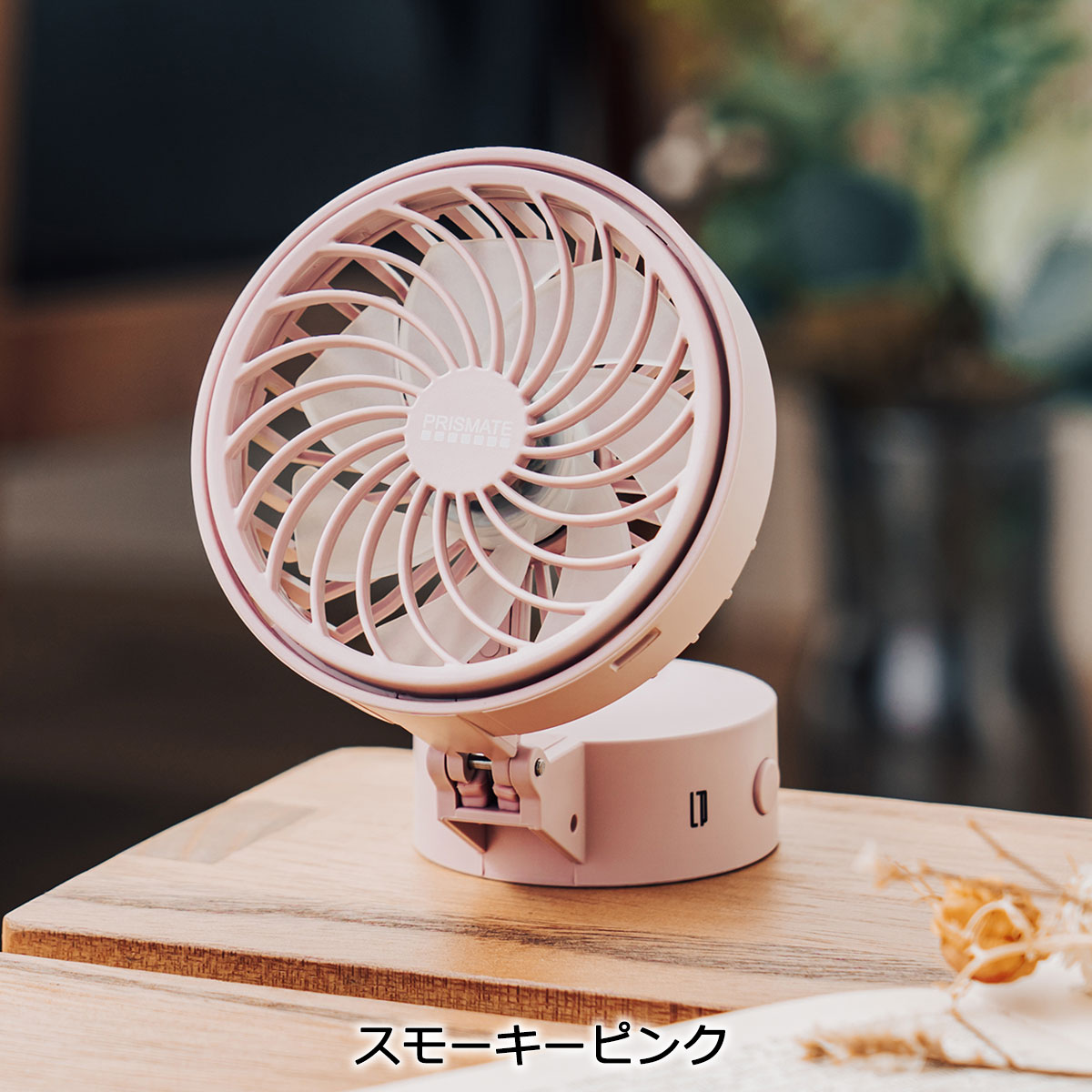 楽天市場】【最大37倍 2/25限定】【正規品1年保証】 プリズメイト