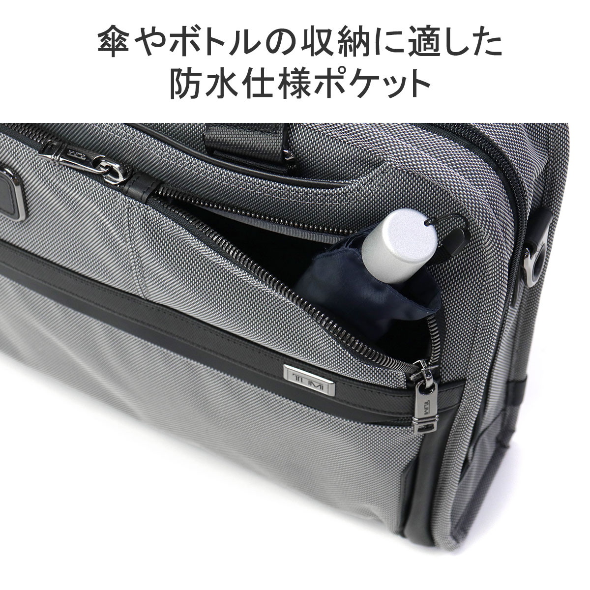 楽天市場】【セール25%OFF】【正規品5年保証】 トゥミ ビジネスバッグ