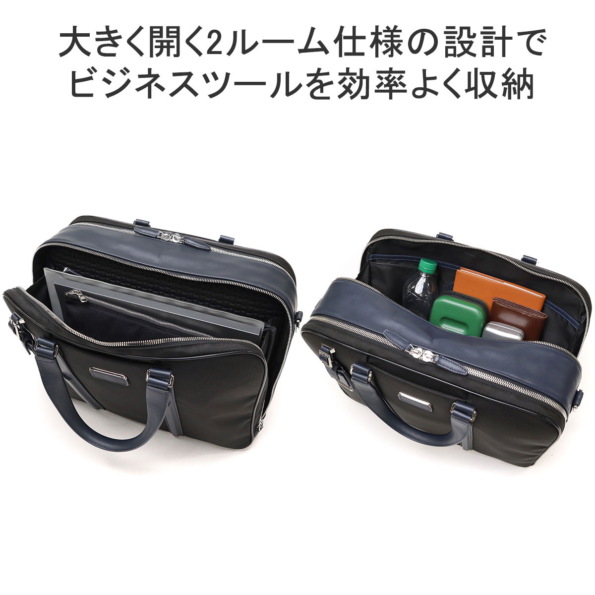 楽天市場】【正規品5年保証】 トゥミ ビジネスバッグ ブリーフケース