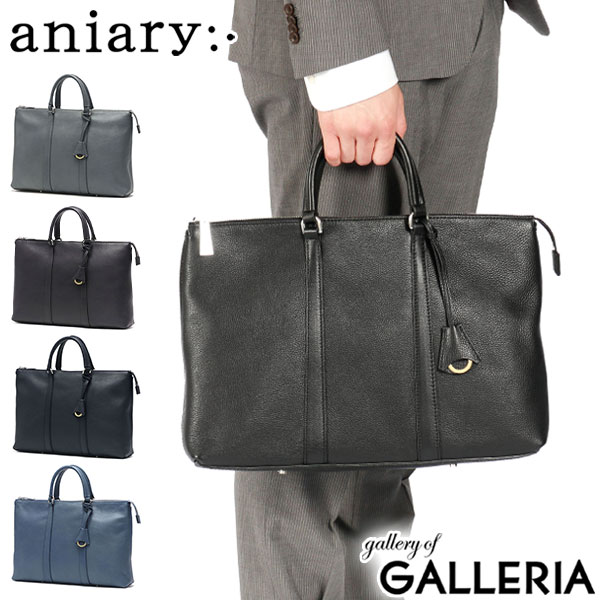 楽天市場】ノベルティ付 【正規取扱店】 アニアリ ブリーフケース