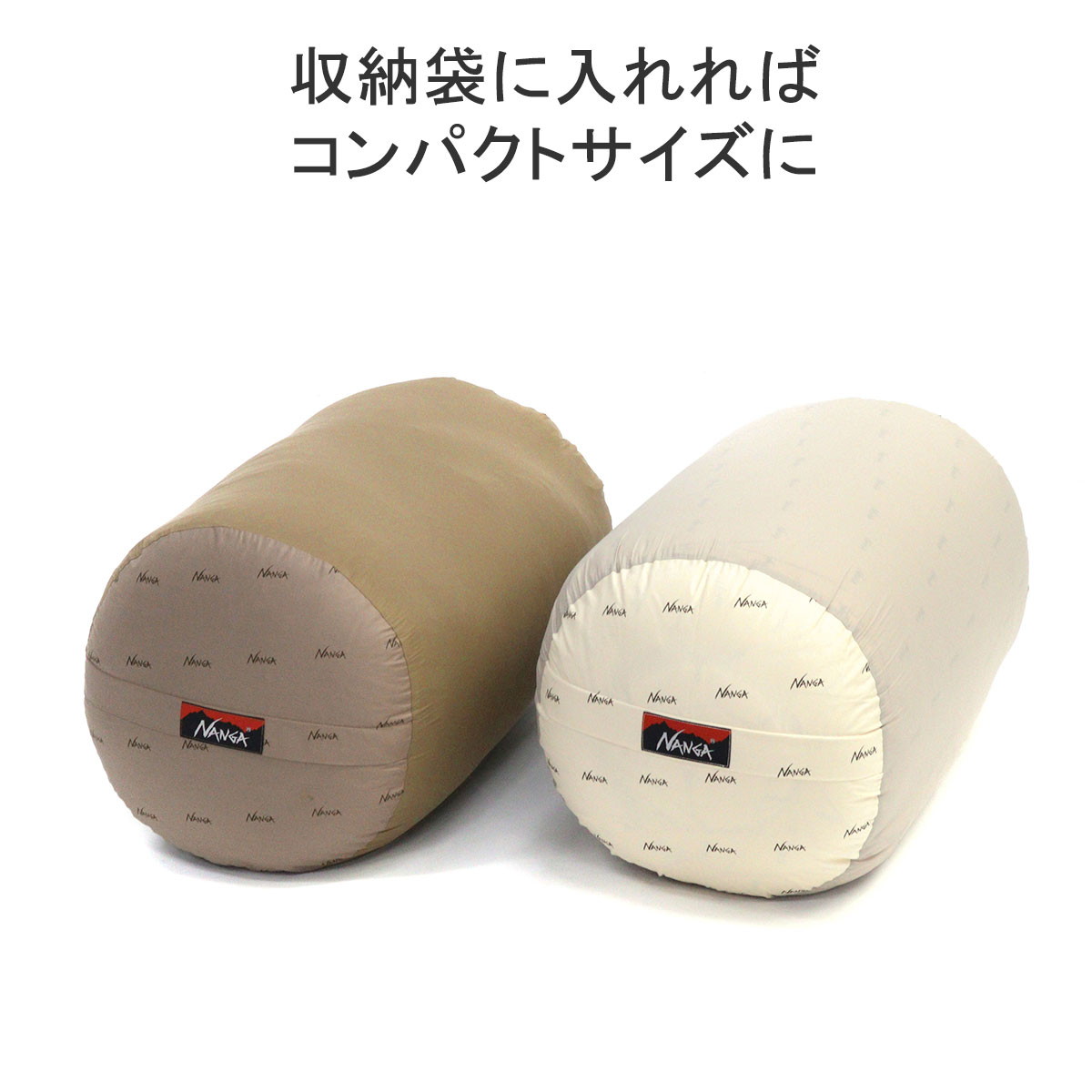 楽天市場】ナンガ 掛け布団 ダブル サイズ ベッド NANGA ふとん 布団