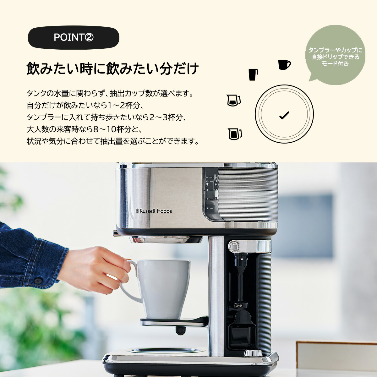 楽天市場】【正規品1年保証】 ラッセルホブス コーヒーメーカー