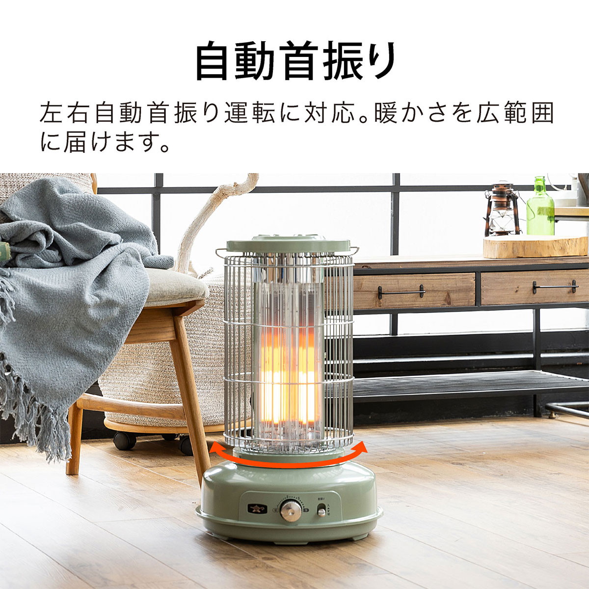 楽天市場】特典付 【正規品1年保証】 アラジン ヒーター ストーブ 首