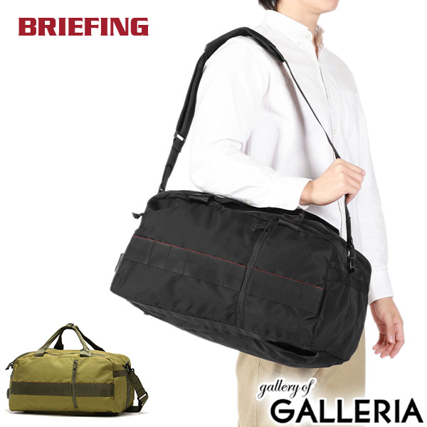 楽天市場】【日本正規品】 ブリーフィング ボストンバッグ メンズ