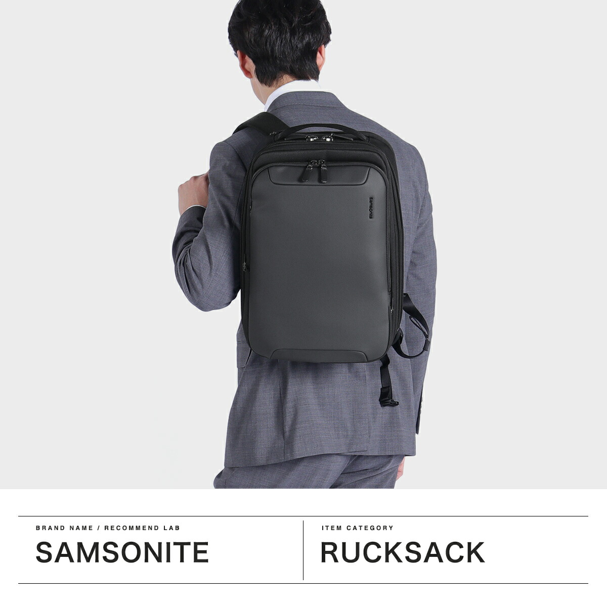 楽天市場】ノベルティ付 【正規品2年保証】 サムソナイト ビジネス