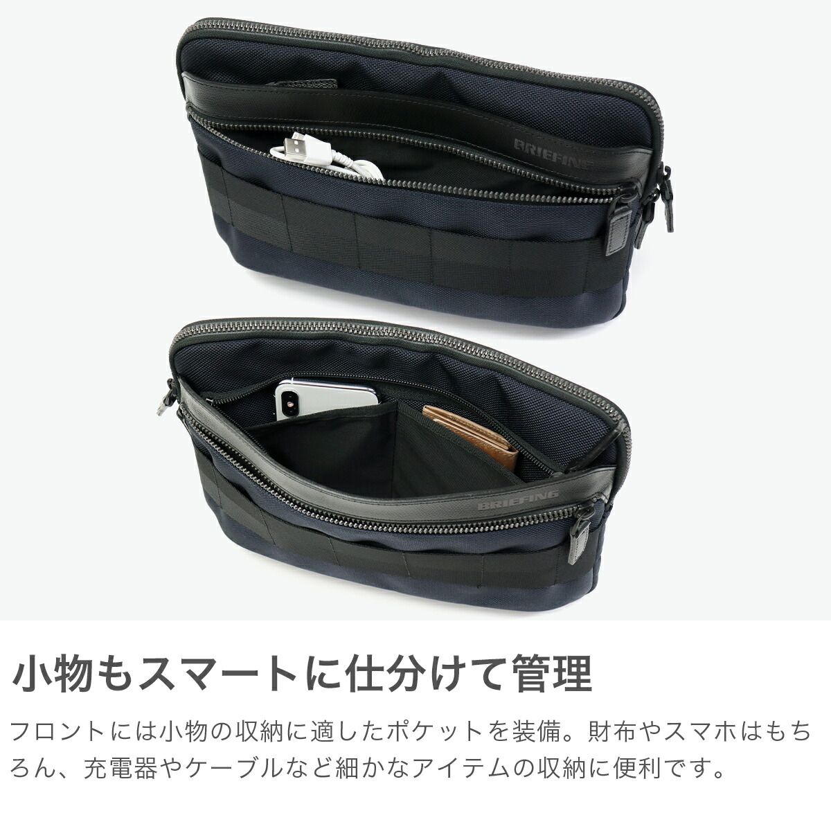 楽天市場】ノベルティ付 【日本正規品】 ブリーフィング タブレット